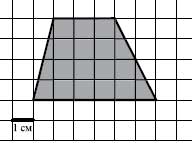 Найдите площадь четырехугольника