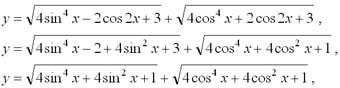 уравнения